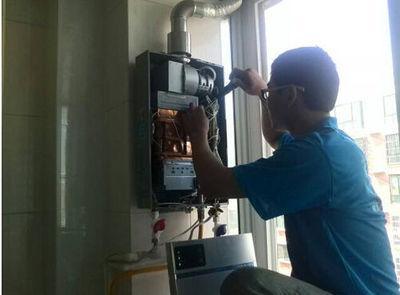 广州市比德斯热水器上门维修案例